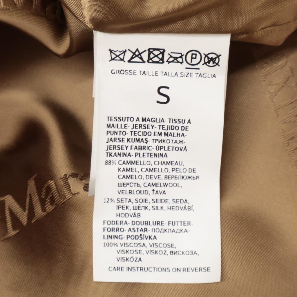 Max Mara Excellent condition, genuine Japanese product, item number 101613096, camel silk teddy bear long coat S BrownUsed