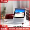 Xiaodu Smart Display 8C CN-stekker (adapter meegeleverd)