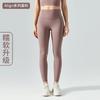 High waist nude yoga pants women's seamless quick-drying tight running fitness pants hip-lifting sports yoga clothes