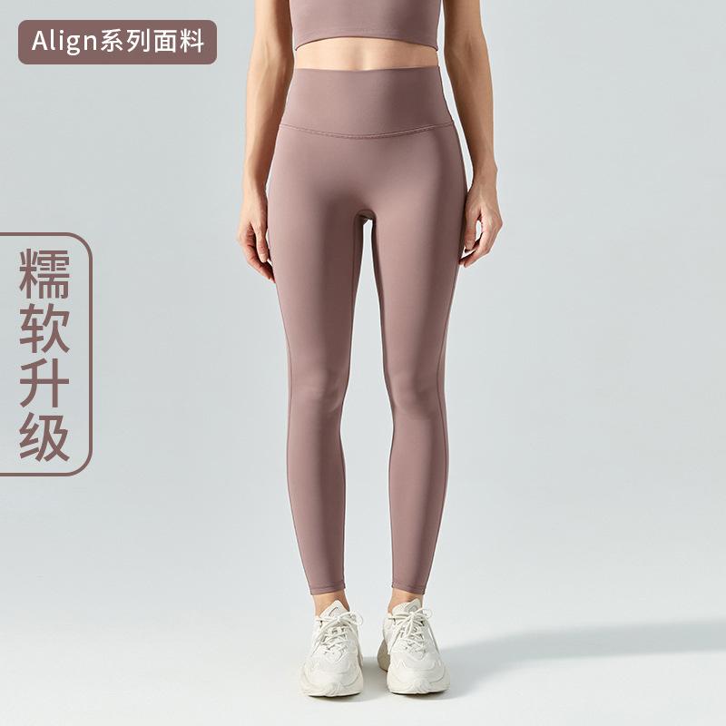 High waist nude yoga pants women's seamless quick-drying tight running fitness pants hip-lifting sports yoga clothes