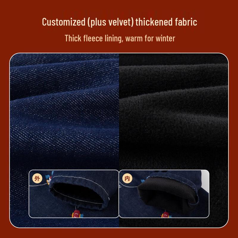 Dudujia Kids' Winter Lined Embroidered Denim Trousers