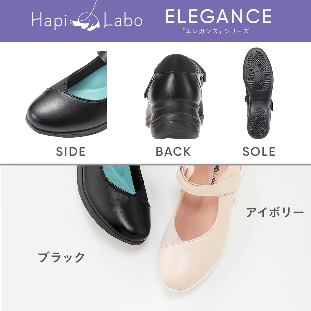 Beisia HapiLabo Women's Belted Sneaker Pumps, Ivory, Size 24