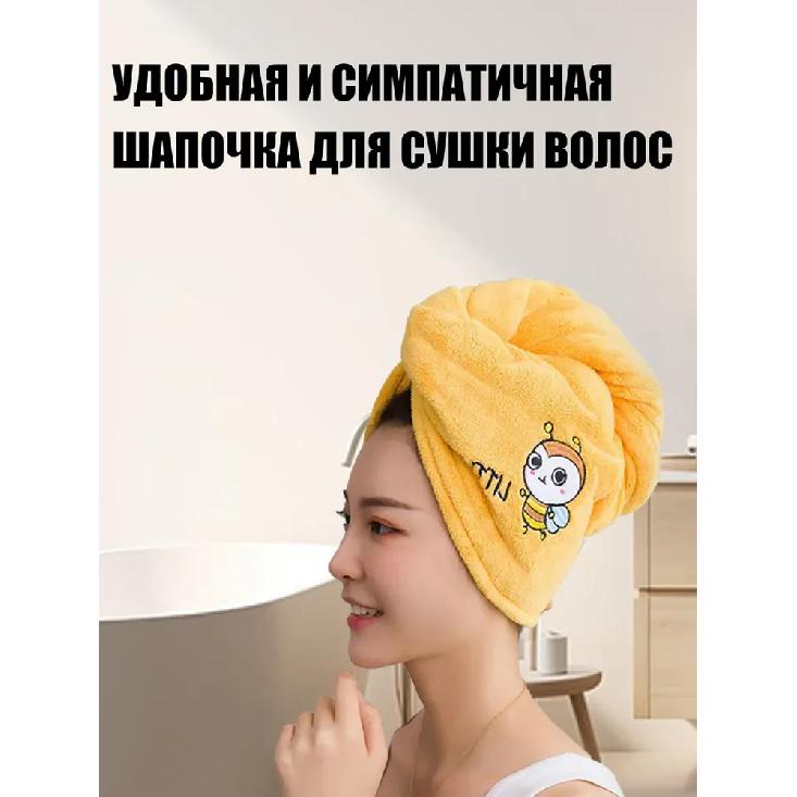 Coral fleece headscarf, dry hair cap 25x65cm, blue, purple, yellow, 3pcs