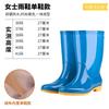 Fashion long rain boots women's non-slip high water shoes pvc women's rain shoes high-top women's soft rubber shoes