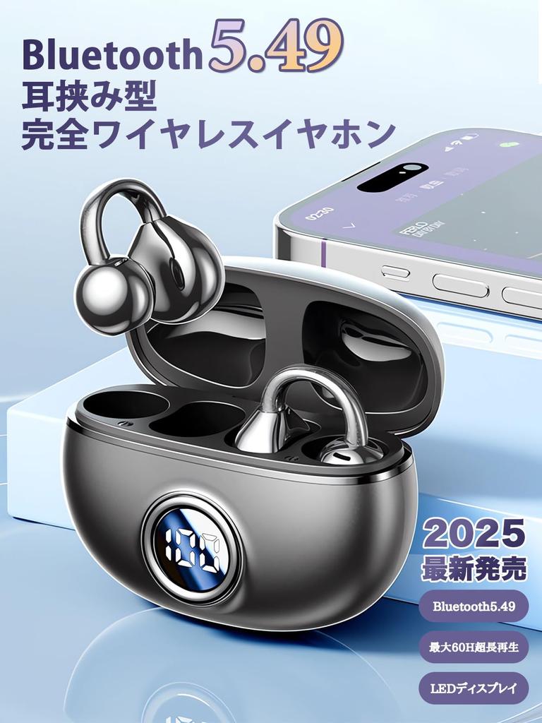 Bluetooth Wireless Earbuds Sound Bluetooth Instant Bluetooth Earbuds with Bone Conduction Up to 60 Hours of No Ear Air Conduction Earbuds with Fast