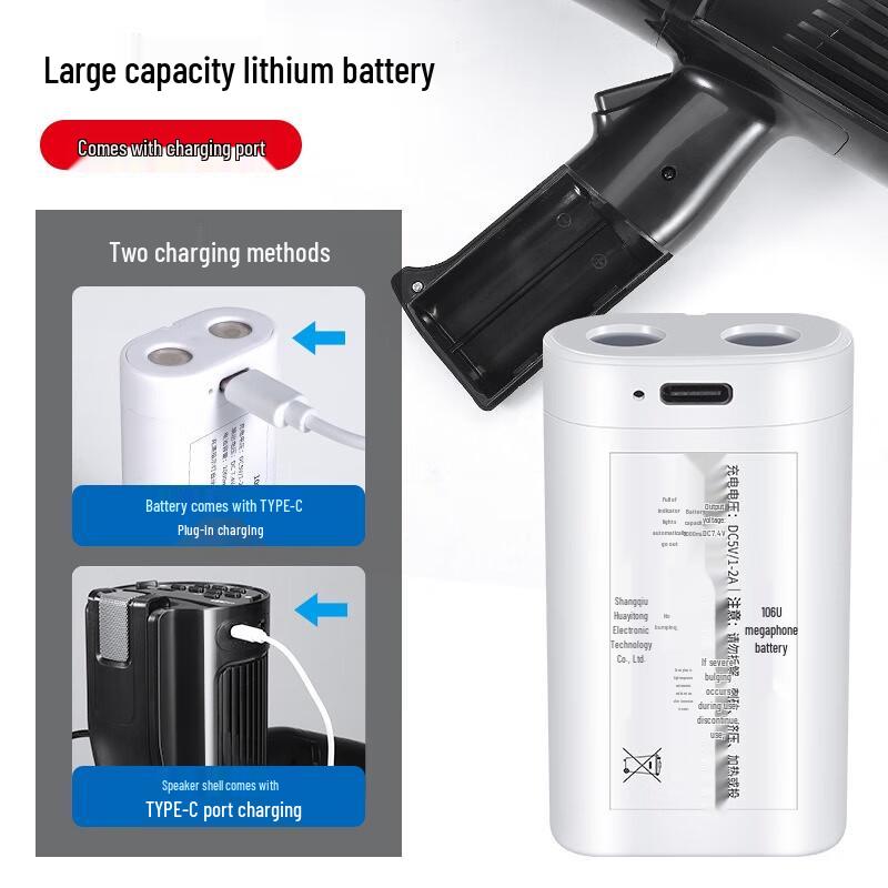 Lilang 80W High-Power Megaphone with Bluetooth & Recording
