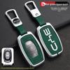 BYD Song, Tang Max, G5 Surui, E5 Sirui, G6 Qin Metal Key Case – Creative Car Shell Buckle (Old Models)