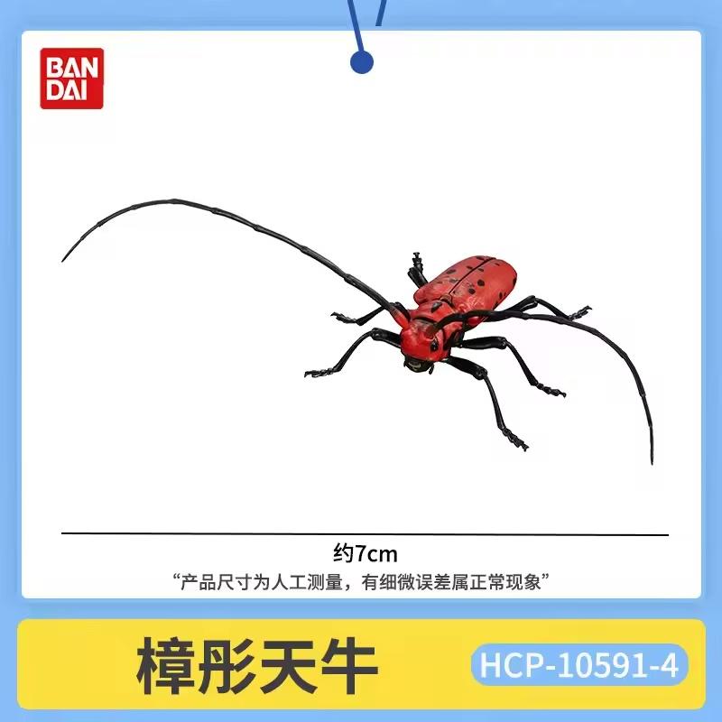 () Bio Gallery Giant Beetle Figure - Realistic Japanese Stag Beetle  Longhorn Bug Model for Entomology Collection