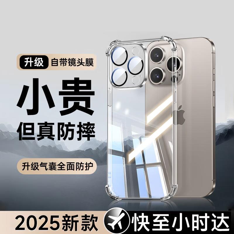 

DIVI Airbag Anti-Drop Transparent Silicone Phone Case for iPhone