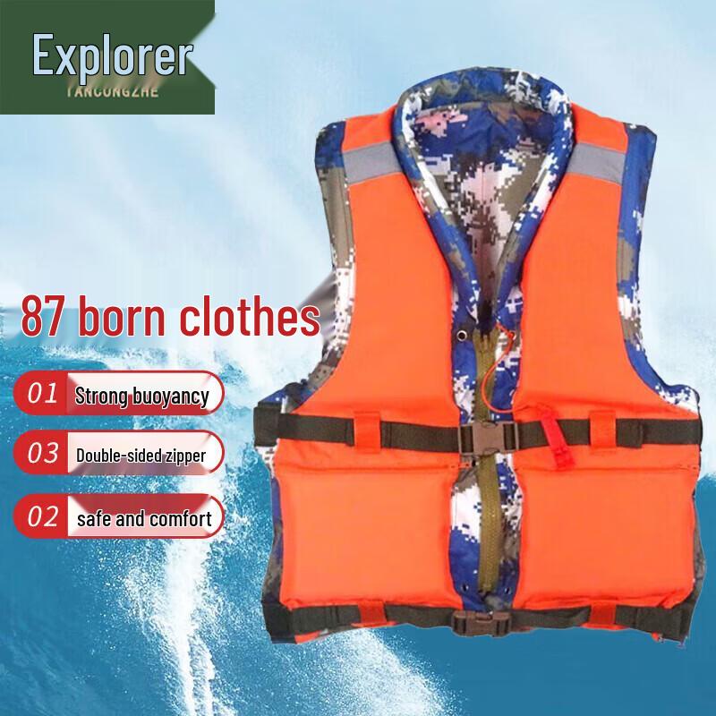 87-Style Double-Sided Life Vest