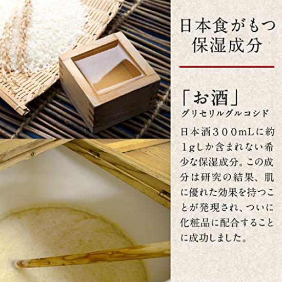 Tenman Hand Moisturizing for Dry Popular Gift for Men and Japanese Cosmetics Cream, Non-sticky, Fragrance-Free, Pump, 200g, Skin, Women,