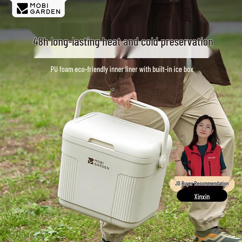MOBIGARDEN Frost Series Outdoor Cooler Box