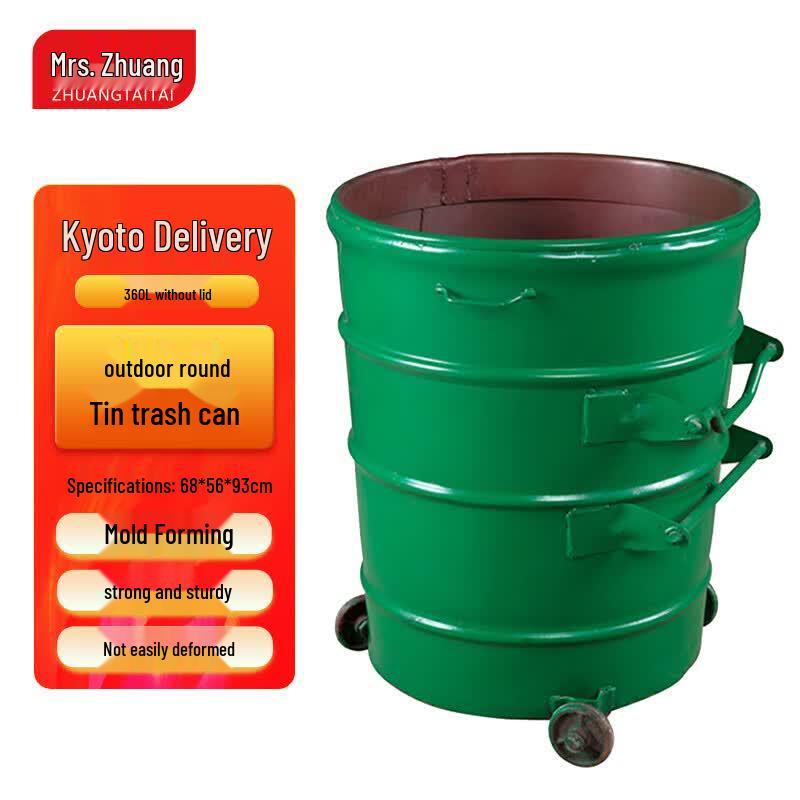 Zhuang Taitai Outdoor Metal Trash Can