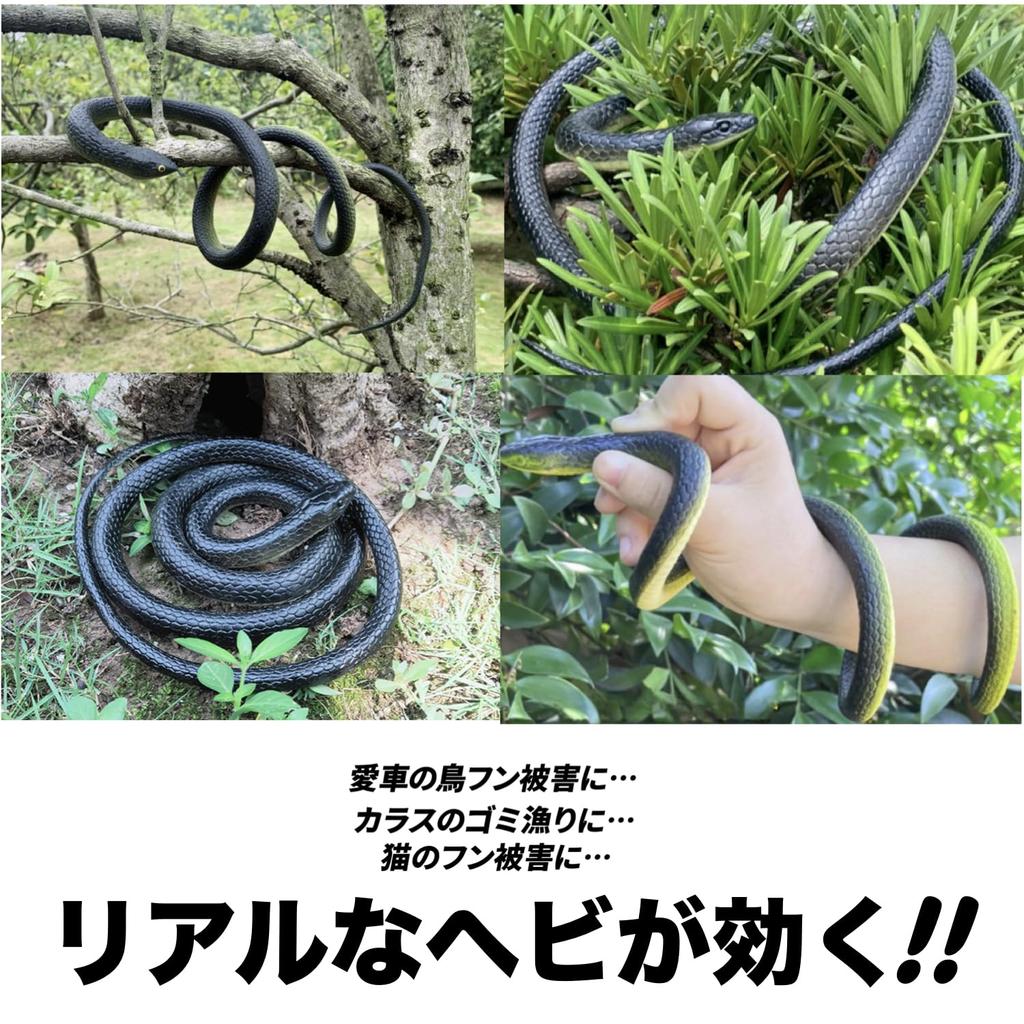 Snake Bird Pigeon Cat Crow Cat Prank Horror Bird Cat Mouse Outdoor Use of Toys, Repellent, Repellent, Repellent, Repellent, Repellent, Toy, Toy,