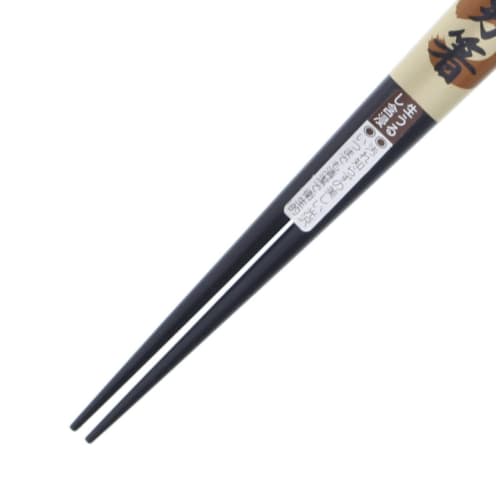 Ishida Japanese-made Chopsticks for Men, Thick, Black Sen Ichihan, Ebony, Lacquered, 23.5cm