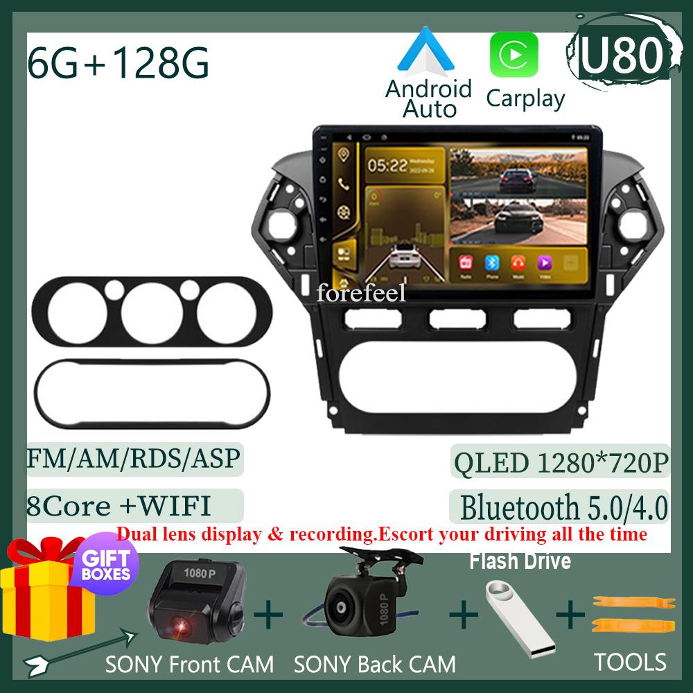 For Ford Mondeo 4 2010-2014 7862 Carplay Android Car GPS Multimedia Screen Video Radio Touch QLED Screen Bluetooth Stereo DVD BT