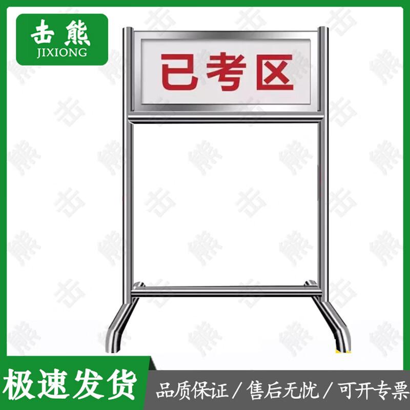 Jixiong Outdoor Stainless Steel Signage