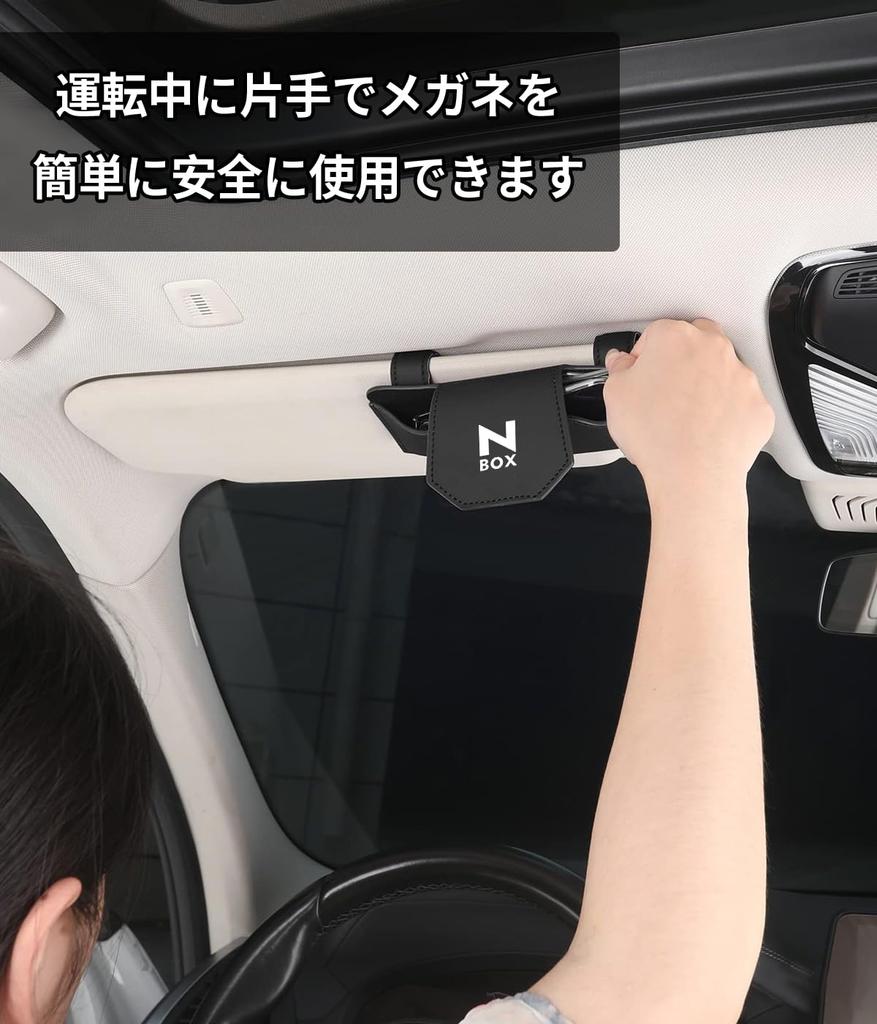 Compatible Sunglasses Car Glasses Compatible with JF 4 and JOY Easy Protects Leather Sun Car Car Accessories N-BOX Holder, Holder, N-BOX 5, 6, Series,