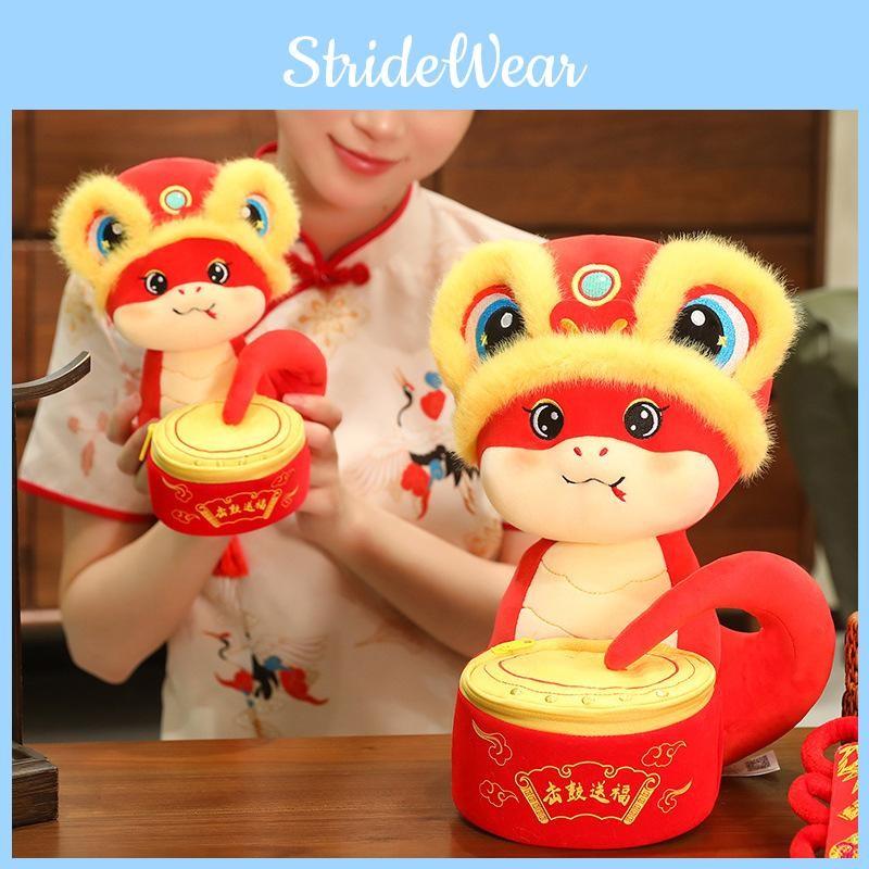 New Year Chinese Zodiac Snake Plush Toy Stuffed Doll Mascot Holiday Ornament