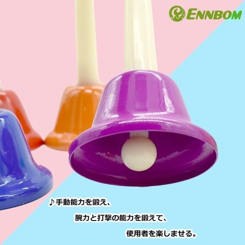 Ennbom Handbells, Music Bells, Kids' New Year's Gift, Percussion Instrument, 8-Color Set