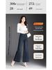Women's High-Waist Elastic Denim Micro Flare Pants with Raw Hem for Spring/Autumn