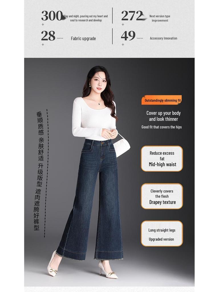 Women's High-Waist Elastic Denim Micro Flare Pants with Raw Hem for Spring/Autumn