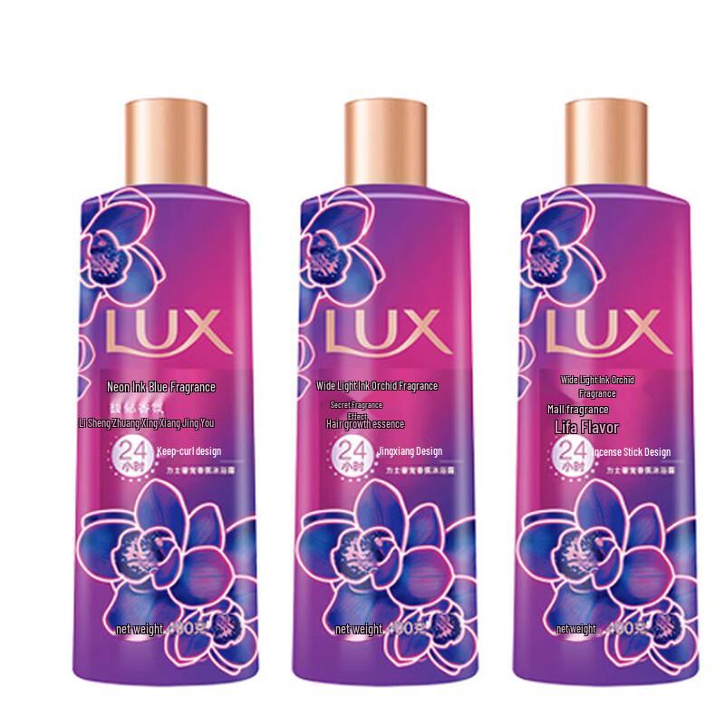 LUX Черная Орхидея Гель для душа с ароматом, 3 шт.
