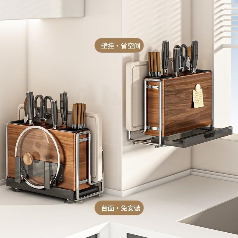 Multi-Functional Kitchen Knife Rack With Magnetic Holder Knives Chopsticks Cutting Board Countertop Or Wall Mount Wood Grain