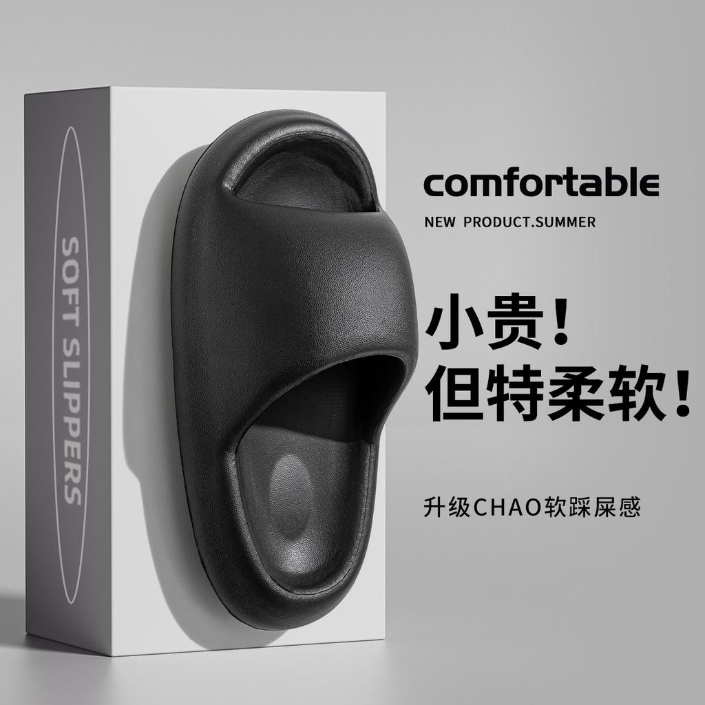 New slippers women's summer wear non-slip thick bottom indoor home couple dormitory cool slippers men