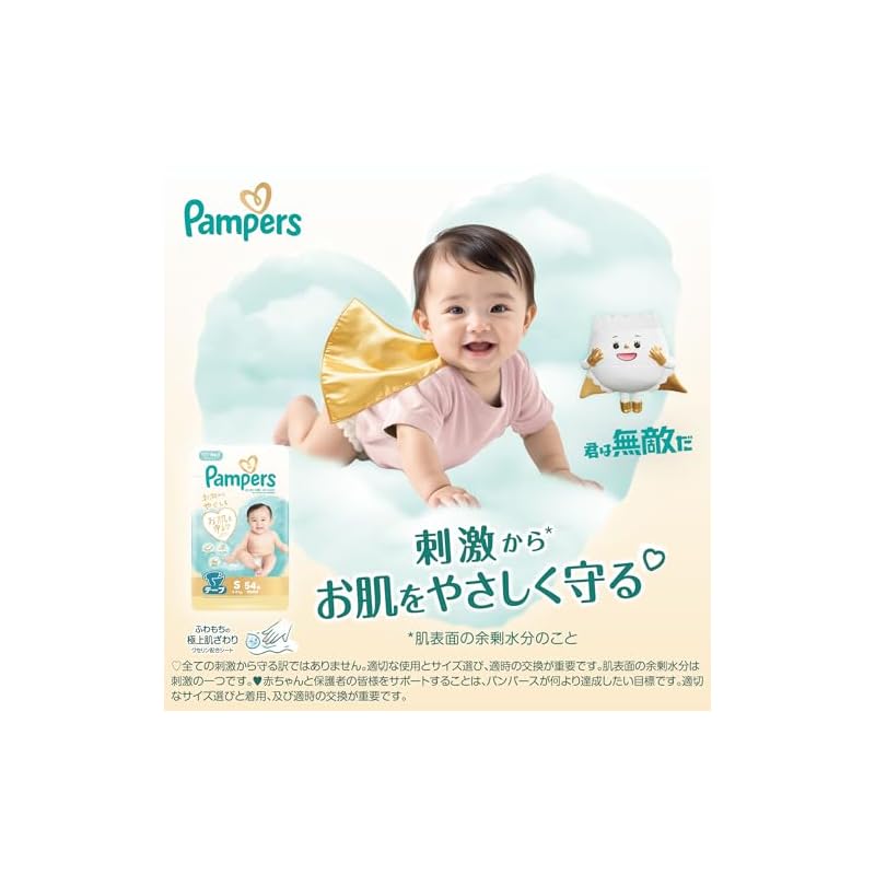 [Tape type, size M] Pampers First Touch Diapers (6-11kg) 60 diapers