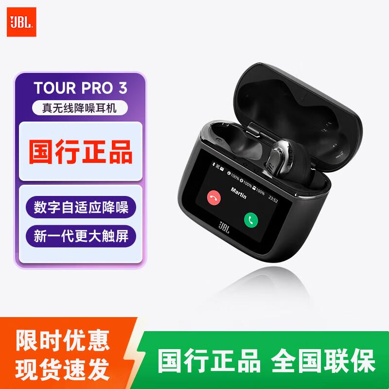 

JBL TOUR PRO 3 True Wireless Bluetooth Earbuds with Smart Touchscreen