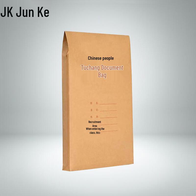 Junkoh Kraft Paper Office Storage Set