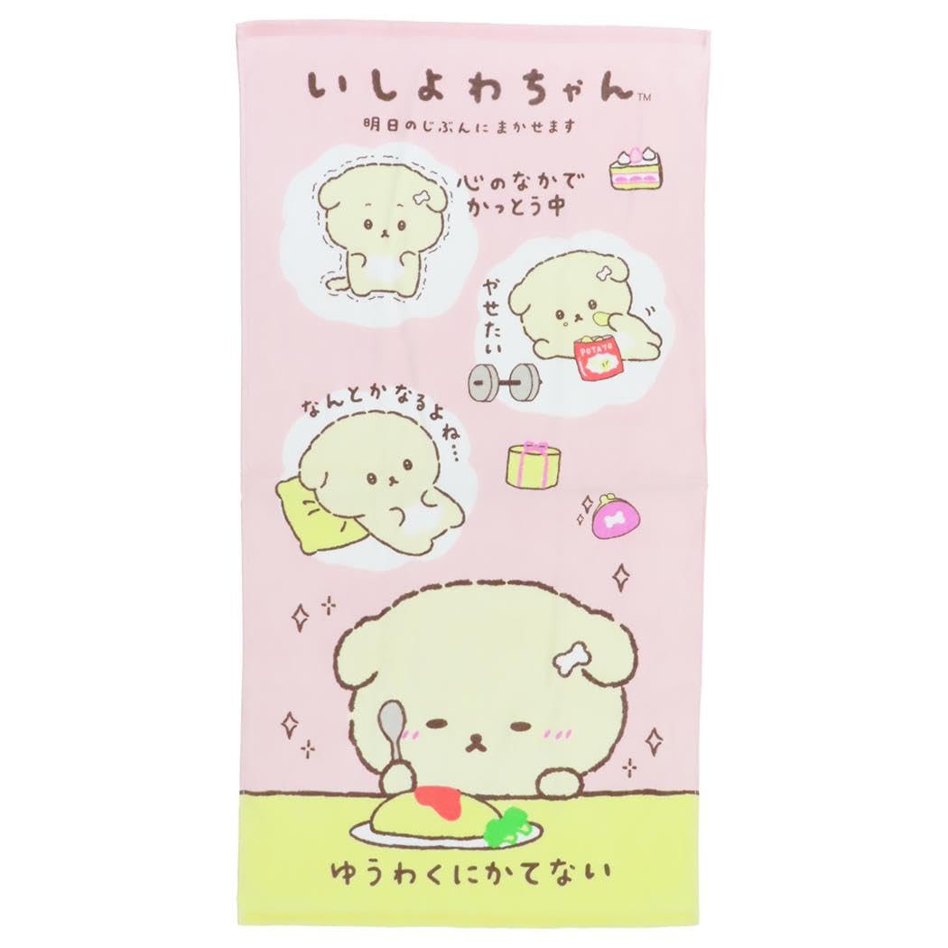 

Bath towel Shirring dye print Ishiyowa-chan Omelette белый