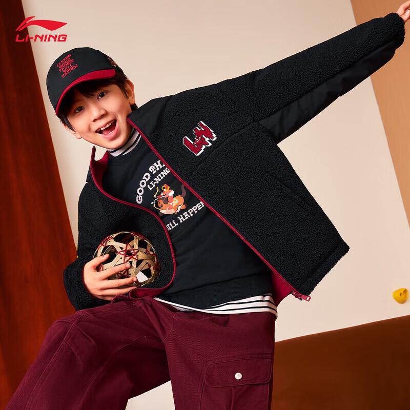 Li-Ning Kids Fleece Lined Reversible Windbreaker 130