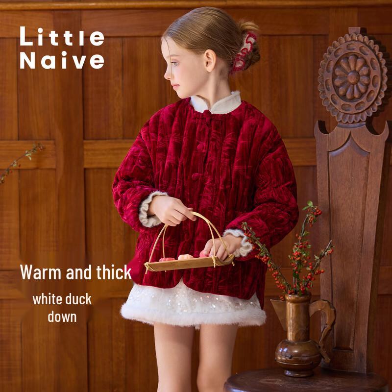 Little Naive Girl's Chinese Style Bamboo Embossed Down Jacket