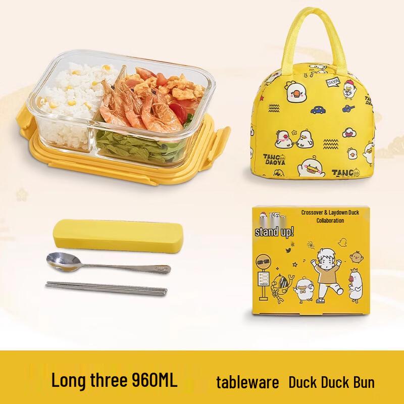 Glass Compartmented Lunch Box Set Long Three-Compartment 960ml with Bag and Cutlery