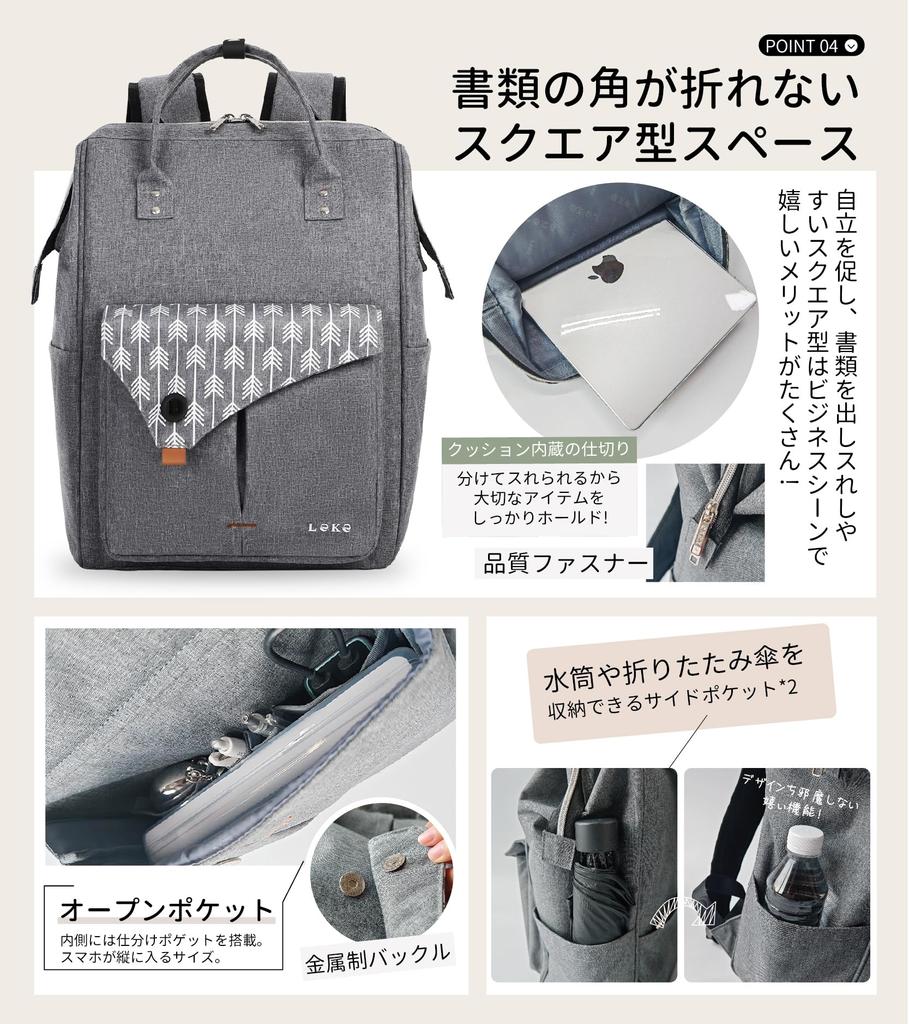 Lekesky Backpack for Men and Large Fits A4 Wide Overnight High School Diaper Bag Women, Capacity, Lightweight, 15.6-inch Laptops, Size, Closure,