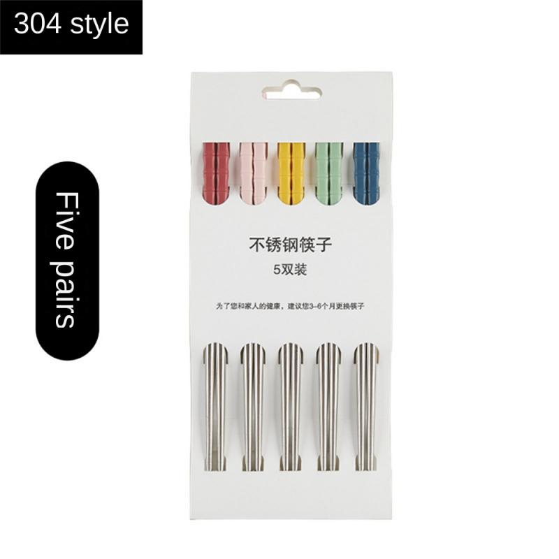 Stainless Steel Chopsticks Food Grade Reusable Non-slip Chopsticks  Non-slip Food Sticks Tableware Kitchen Tools