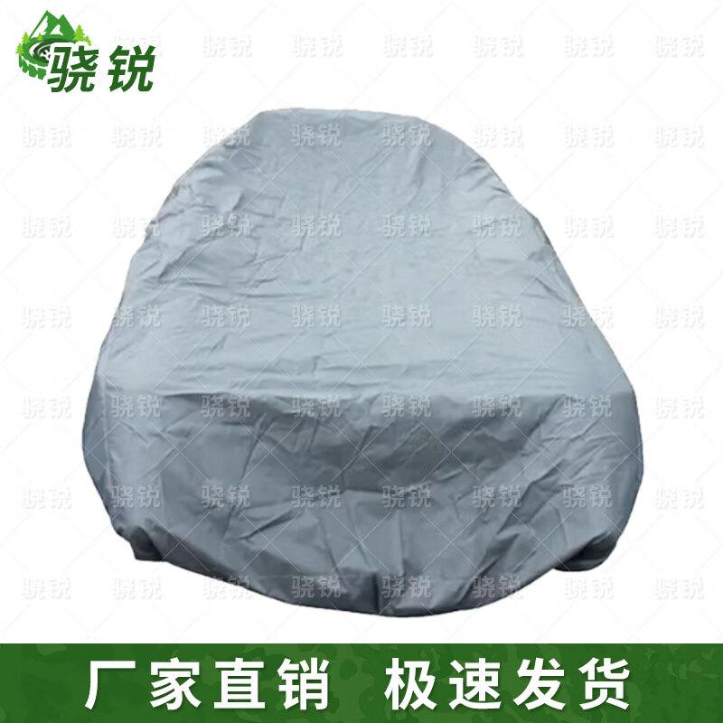 Waterproof Inflatable Boat Cover