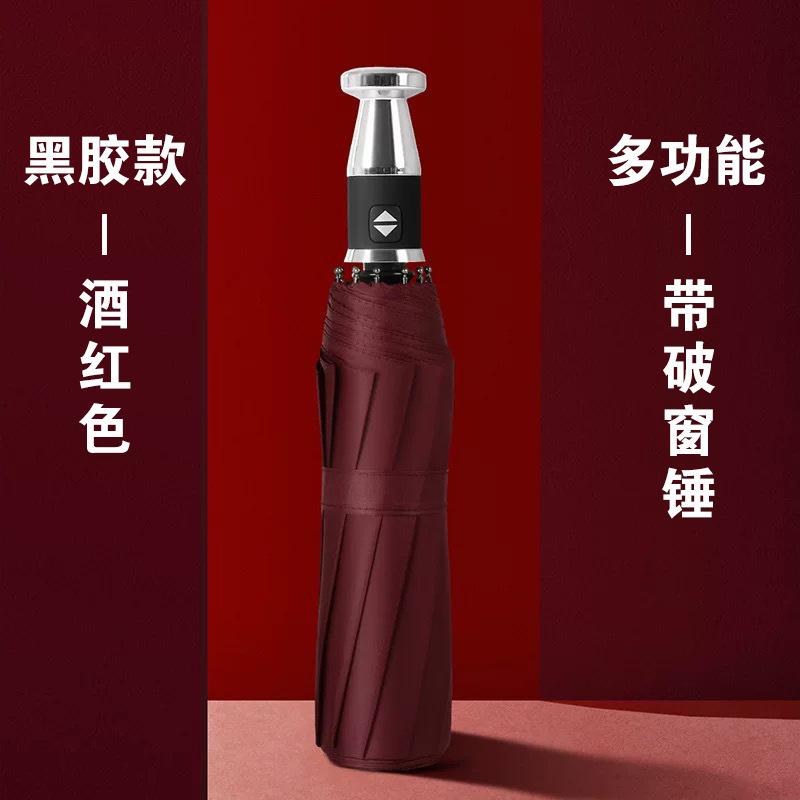 Umbrella Customized Printed Logo Customized Triple Folding Sun Umbrella Sunscreen Vinyl UV Protection Advertising Umbrella