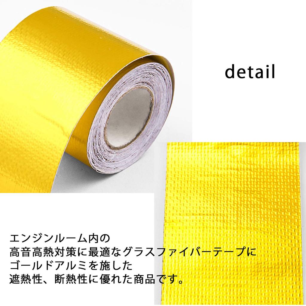 (Esnet) Gold Tape, General Purpose, Insulation, Heat Resistant, Plain, Up