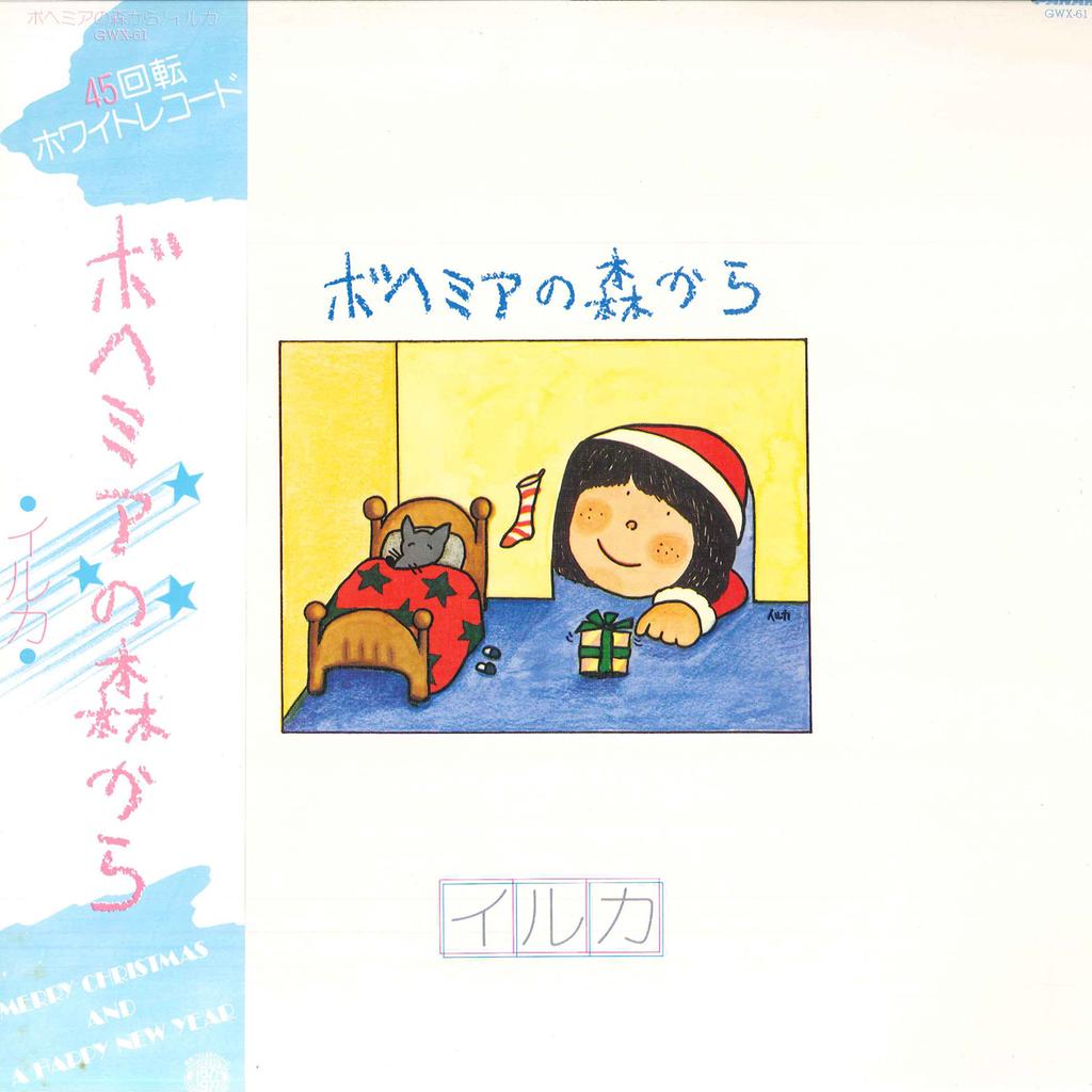 LP Record IRUKA - Bohemia No Mori Kara GWX61 CROWN 1977 Japan Obi Japanese Pop/Rock Used