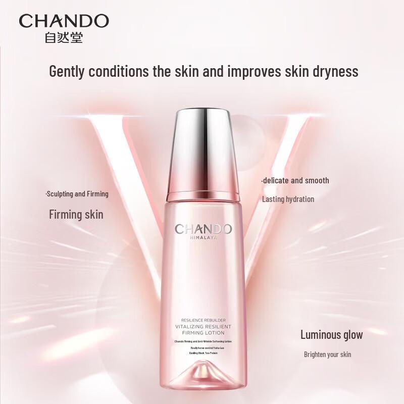 CHANDO Plump & Firm Anti-Wrinkle Softening Lotion