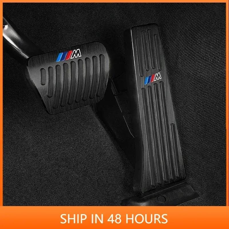 -Car Pedals Cover Brake Pedal Cover For BMW 5 Series X3 X5 G30 G20 F10 F07 F30 E90 E60 F15 G23 E83 E84 F48 G32 G01 G02 G05 G60