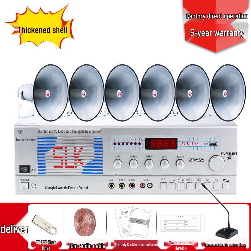 Free Shipping Outdoor High-Pitched Loudspeaker Amplifier Megaphone for Schools & Community Broadcasts