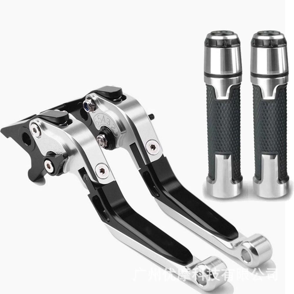 CNC Brake Clutch Levers & Handlebar Grips for ADV150/ADV160 Scooters