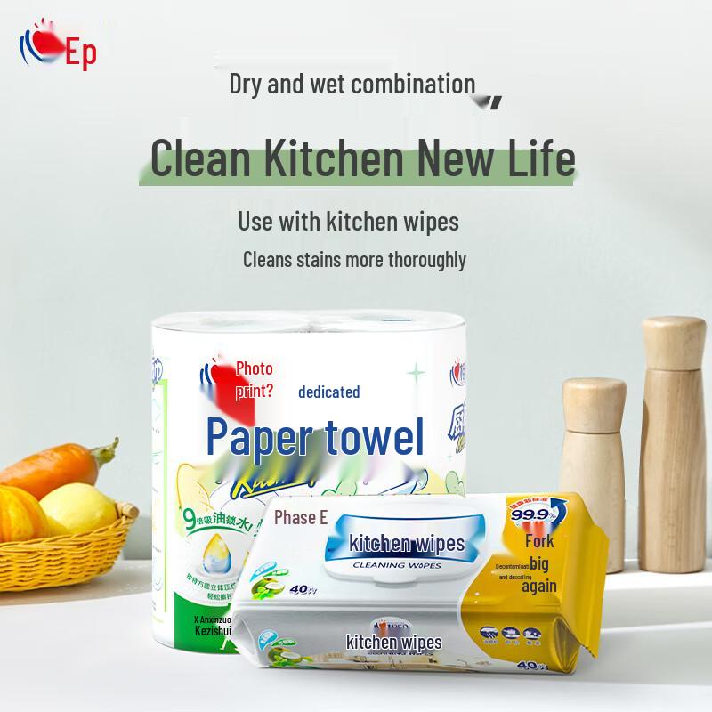 Herz-Serie Lebensmittelgeeignete Küchenpapierhandtücher