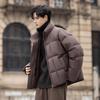 Men's 2025 Trendy Stand Collar Short Down Jacket - Casual Thick Warm White Duck Outerwear