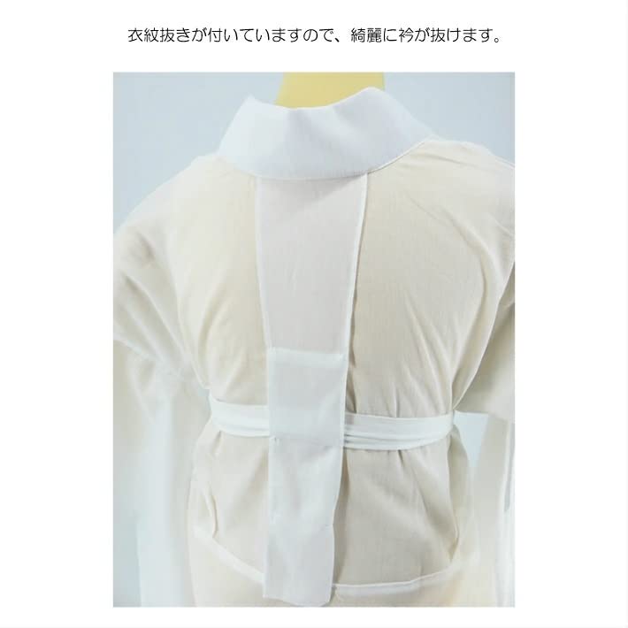 Nagajun Takashima Bodless Nagajun for with Emon Cutout [ANS] Undergarment, Chijimi, Undergarment, Kimono, Yukata, Summer, Willow, Takashima, Crepe,