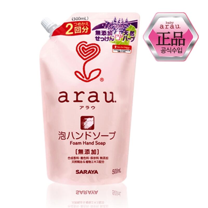 Arau Foaming Hand Soap